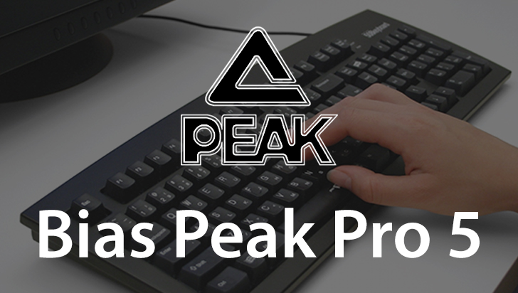 Bias Peak Pro 5